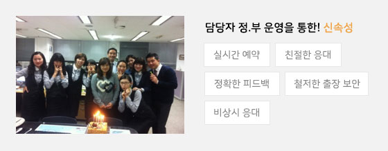 인력 운영