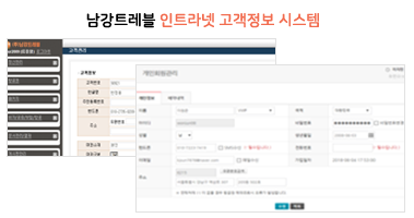 항공권 관리시스템